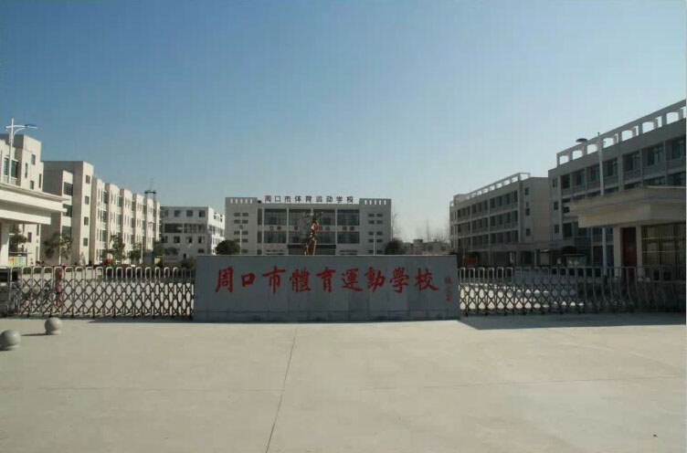 篮球训练计划表一周怎么写_2