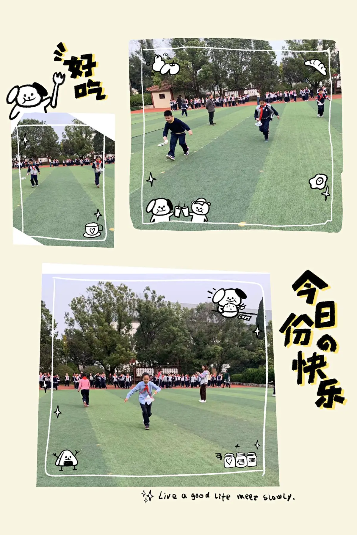 青少年篮球爱好者综合训练方案_2