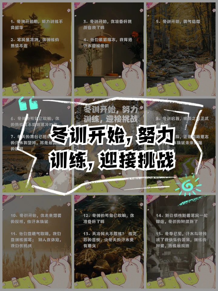 为什么我的篮球罚球总是不进?_2